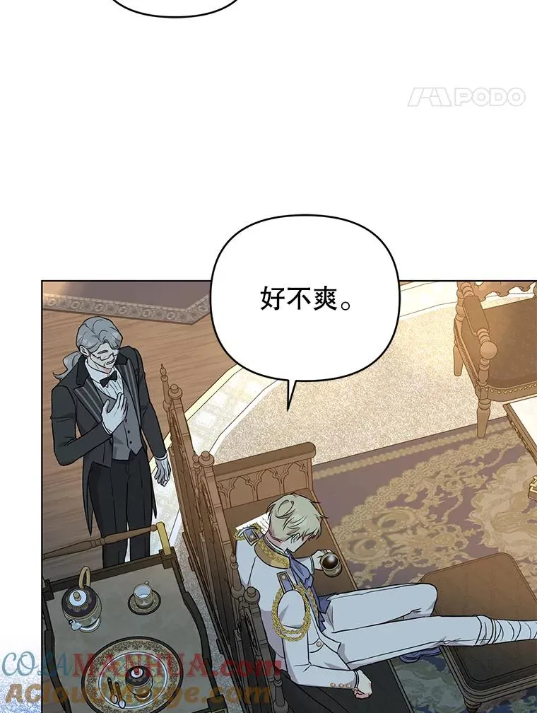 44.真正的逃亡 第37页