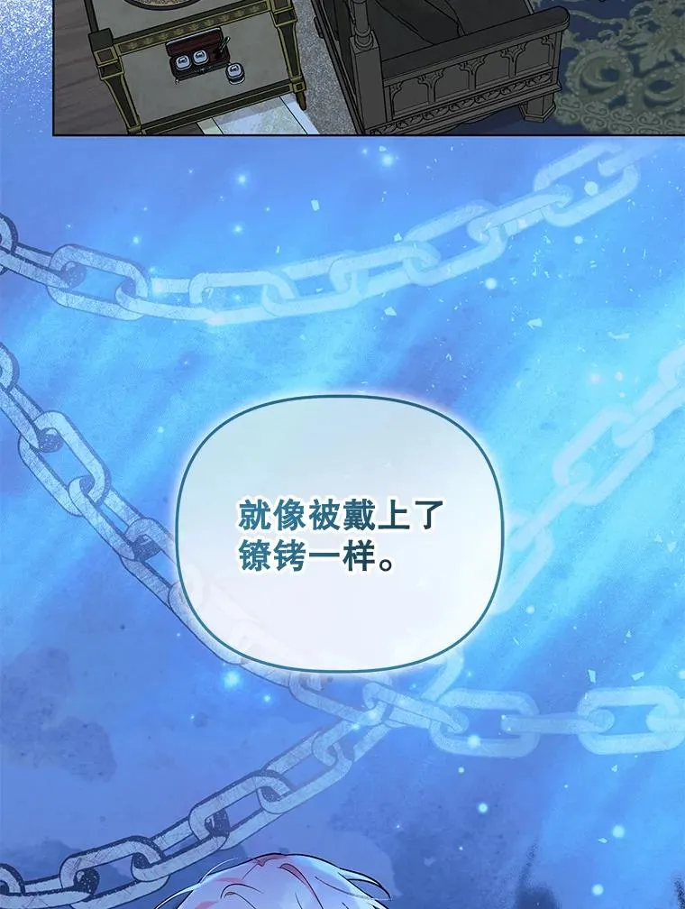 44.真正的逃亡 第38页