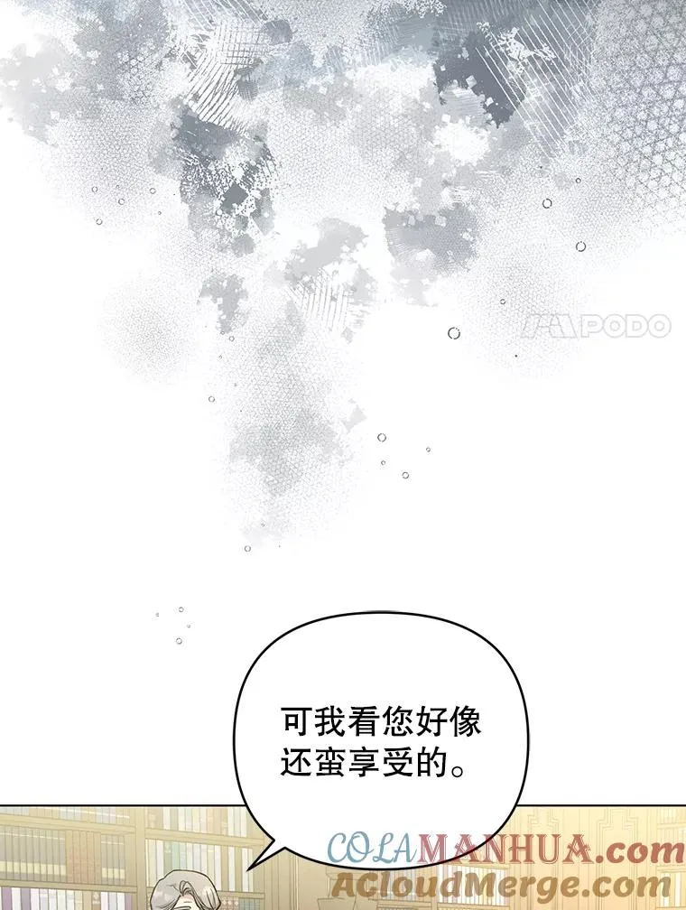 44.真正的逃亡 第40页