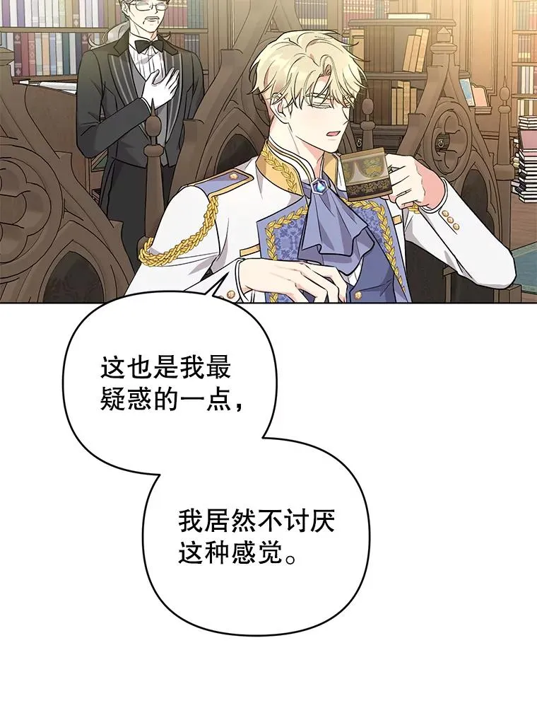 44.真正的逃亡 第41页