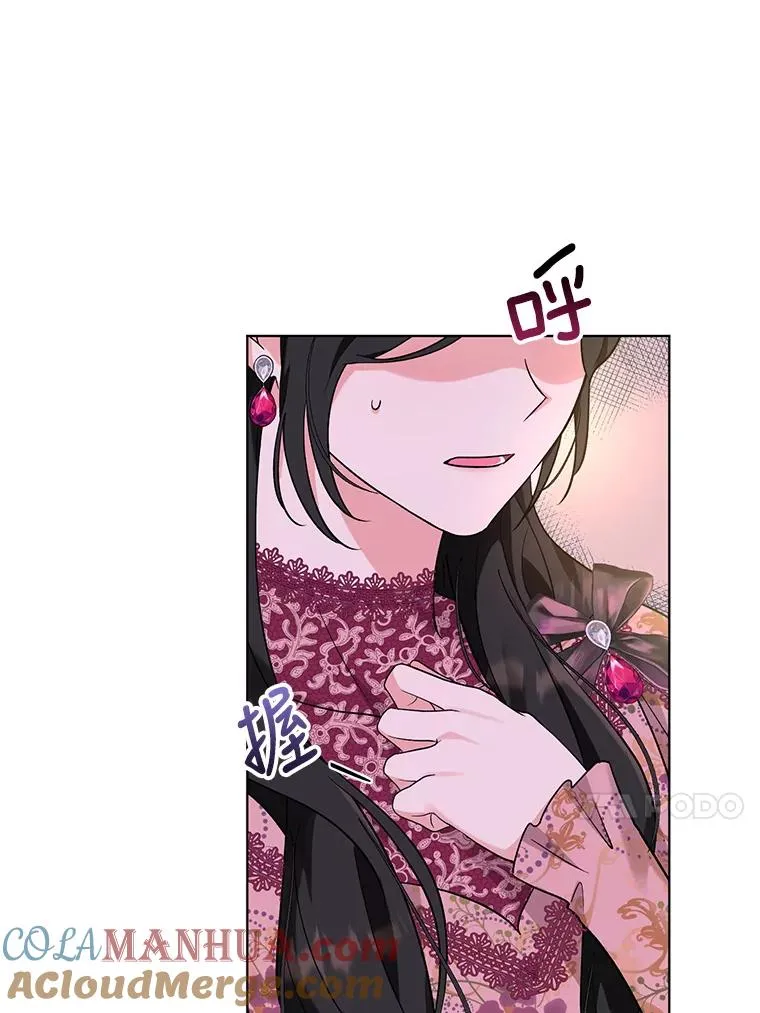 44.真正的逃亡 第46页