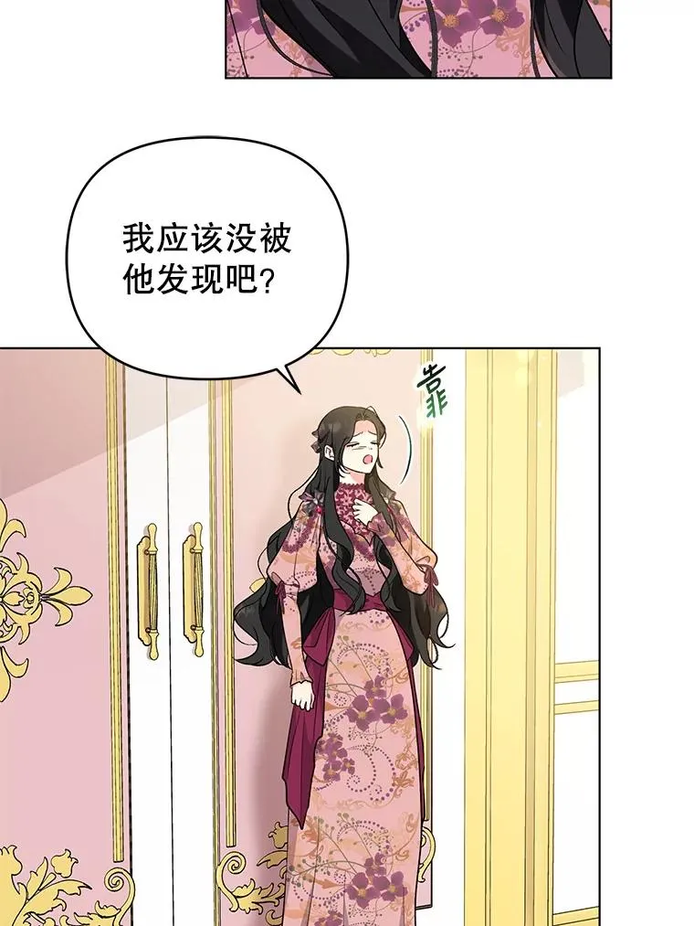 44.真正的逃亡 第47页
