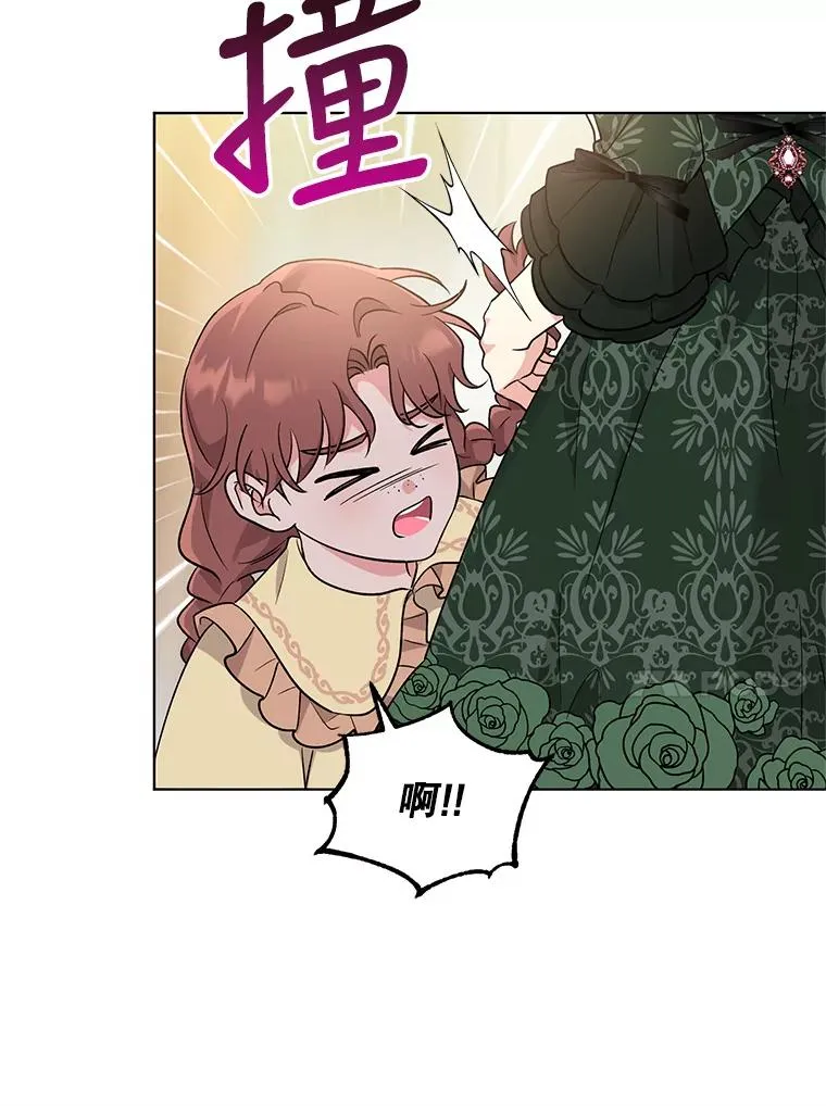44.真正的逃亡 第59页
