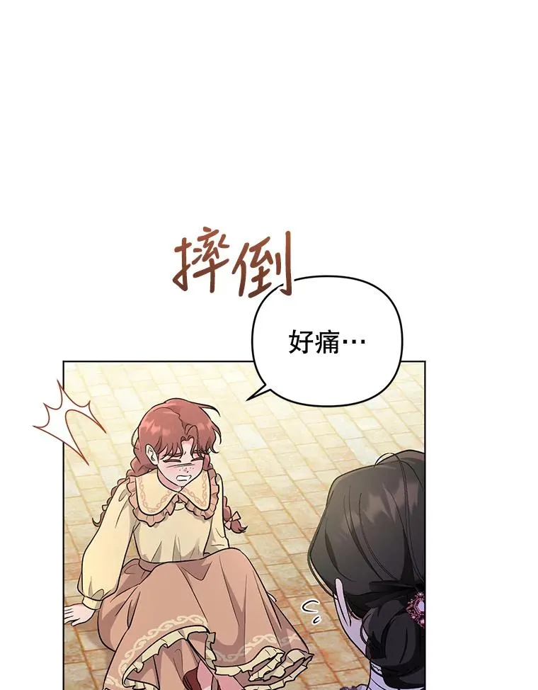 44.真正的逃亡 第60页