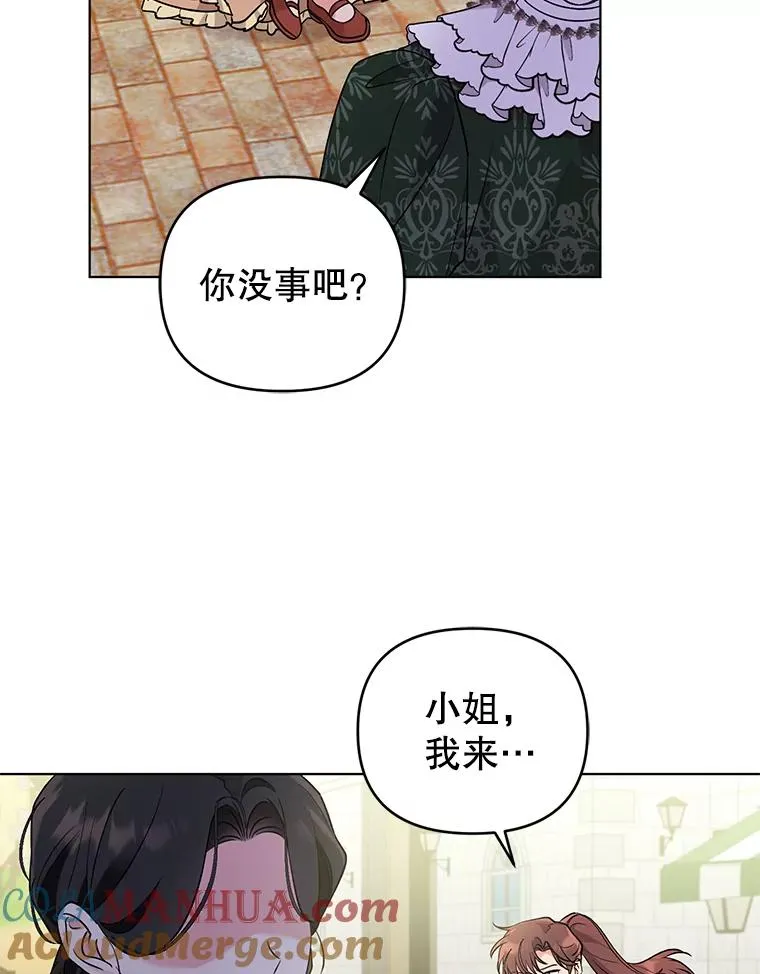 44.真正的逃亡 第61页