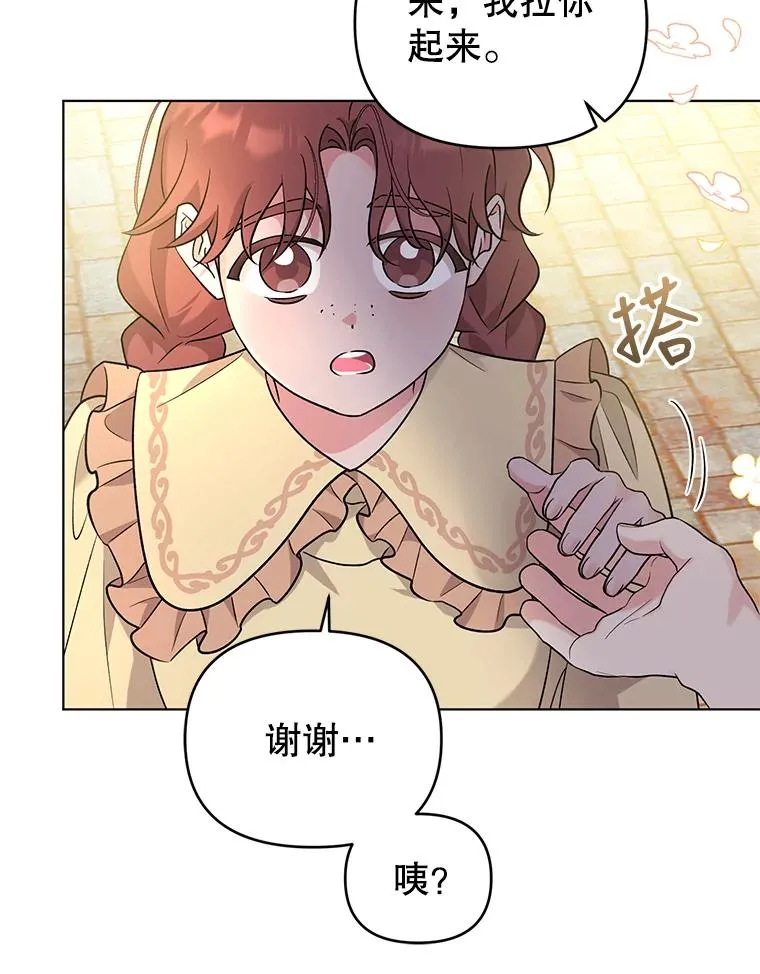 44.真正的逃亡 第63页