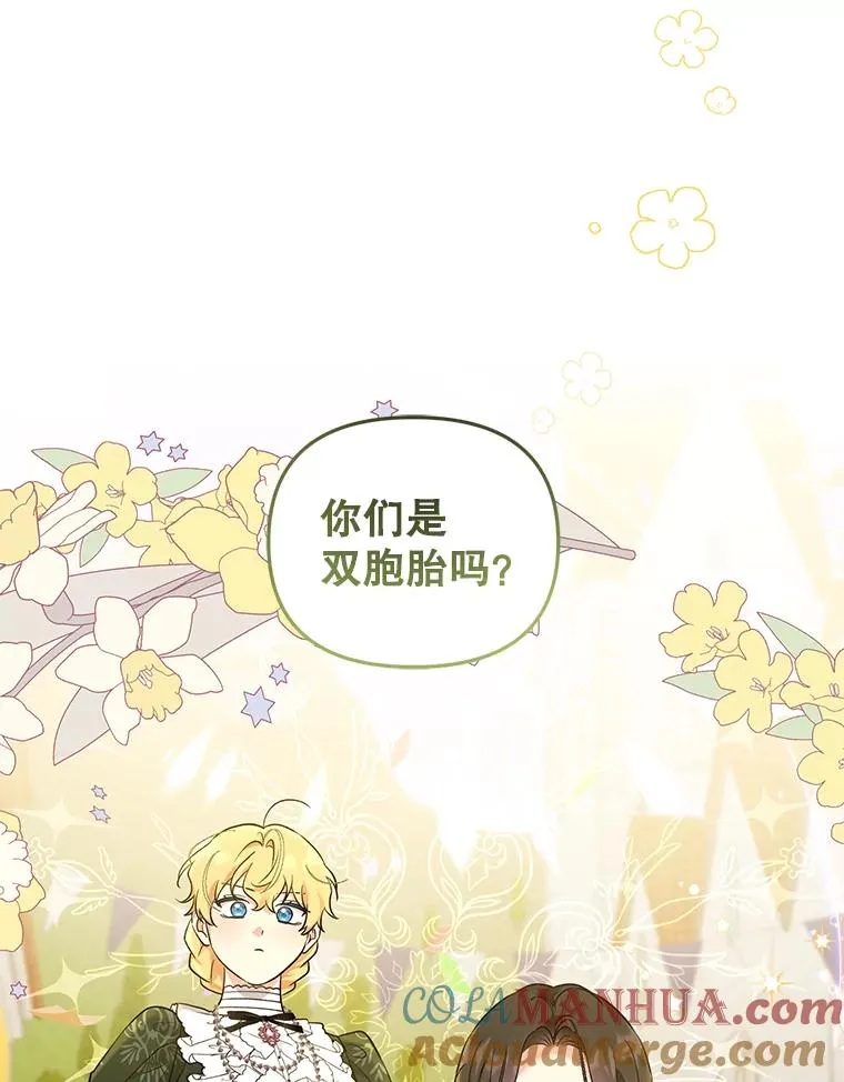 44.真正的逃亡 第64页