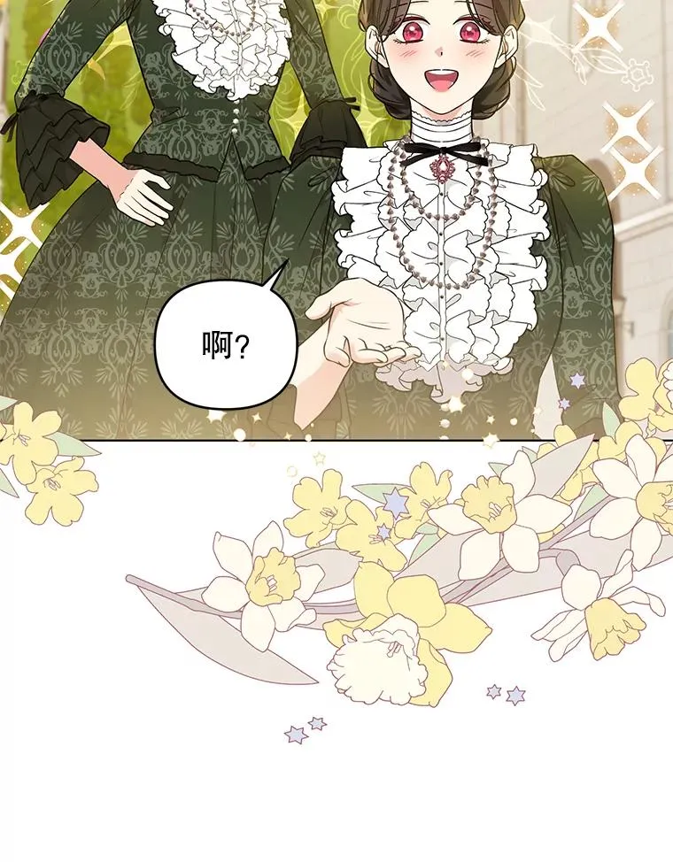 44.真正的逃亡 第65页
