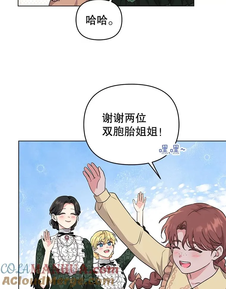 44.真正的逃亡 第67页
