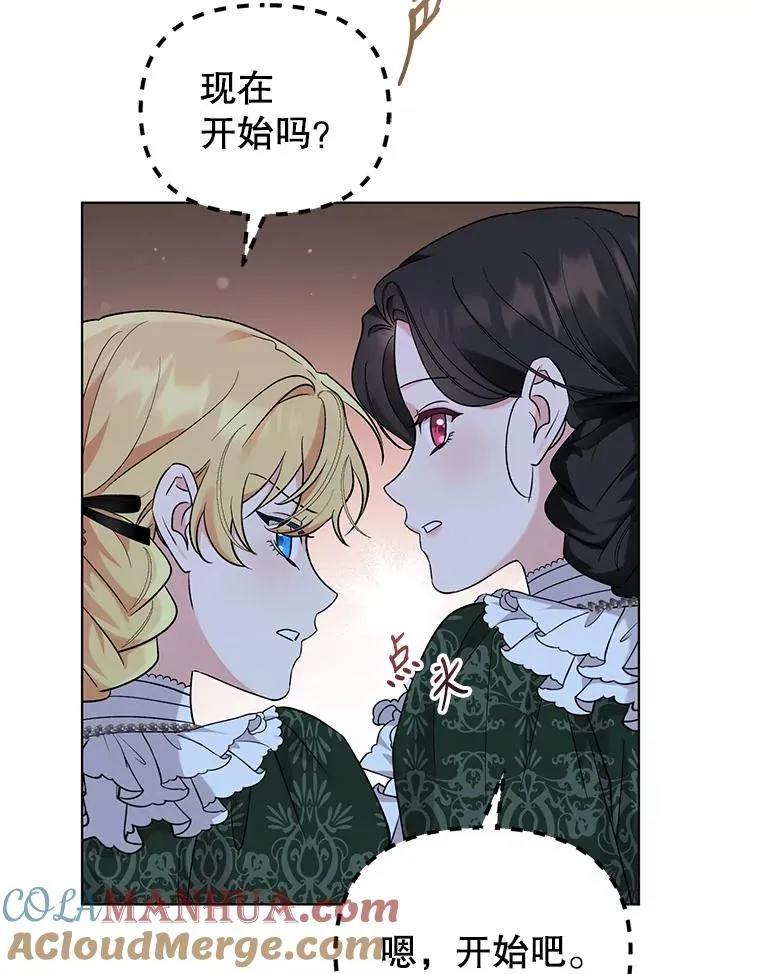 44.真正的逃亡 第70页