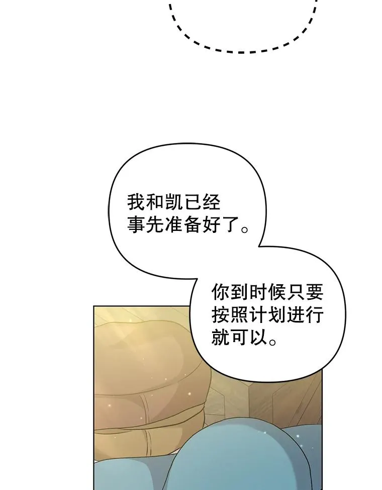 44.真正的逃亡 第71页