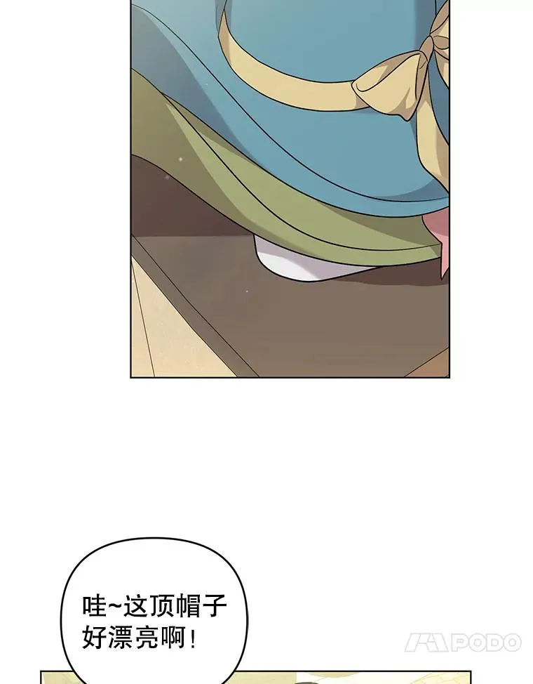 44.真正的逃亡 第72页
