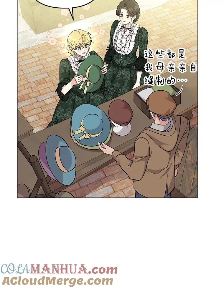 44.真正的逃亡 第73页