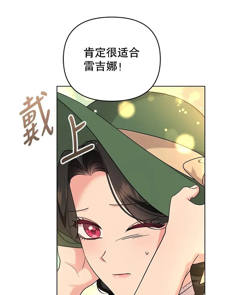 44.真正的逃亡 第74页