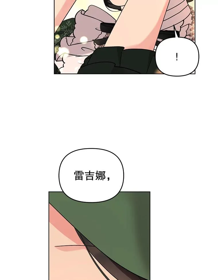 44.真正的逃亡 第75页