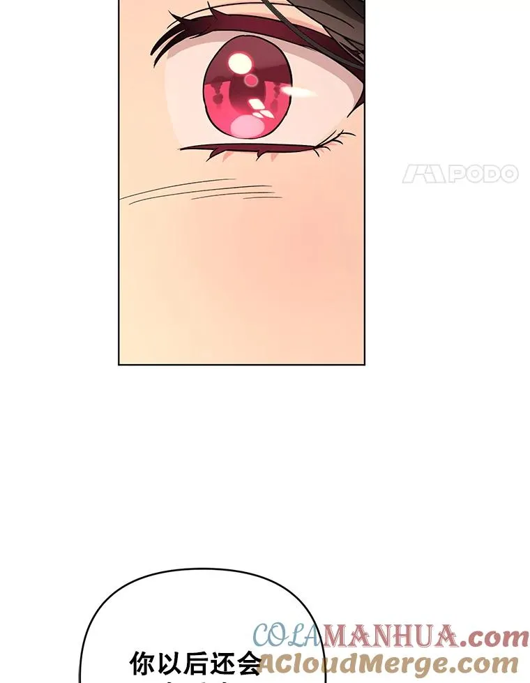 44.真正的逃亡 第76页