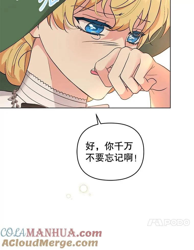 44.真正的逃亡 第82页
