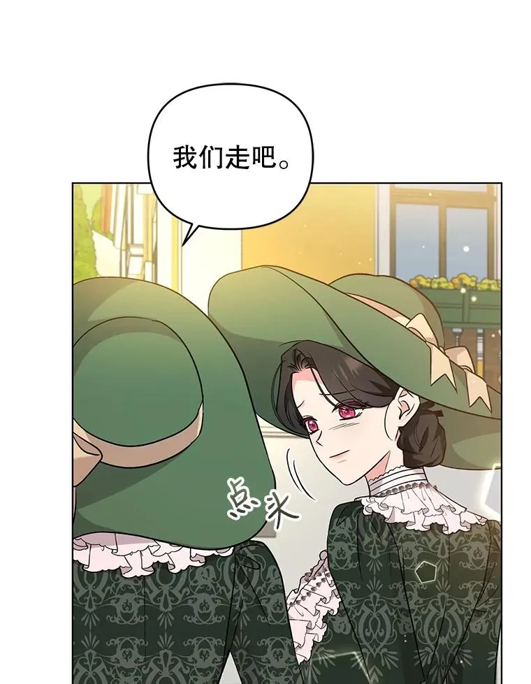 44.真正的逃亡 第83页
