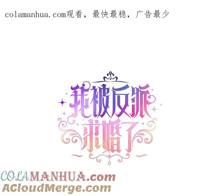 45.开始追捕 第1页