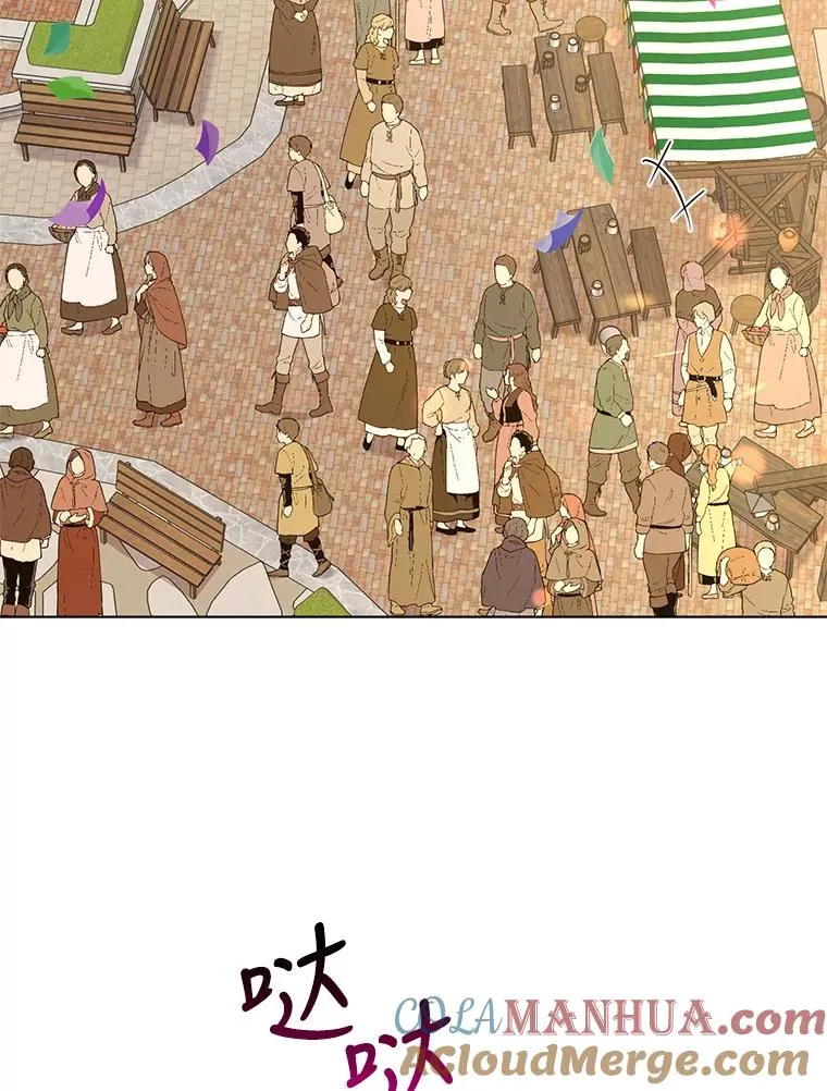 45.开始追捕 第4页