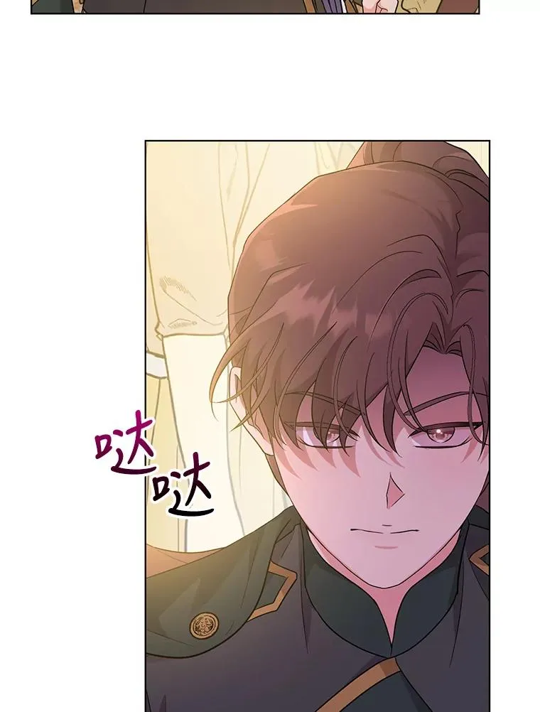 45.开始追捕 第6页