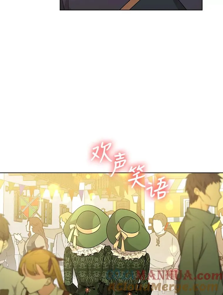 45.开始追捕 第7页