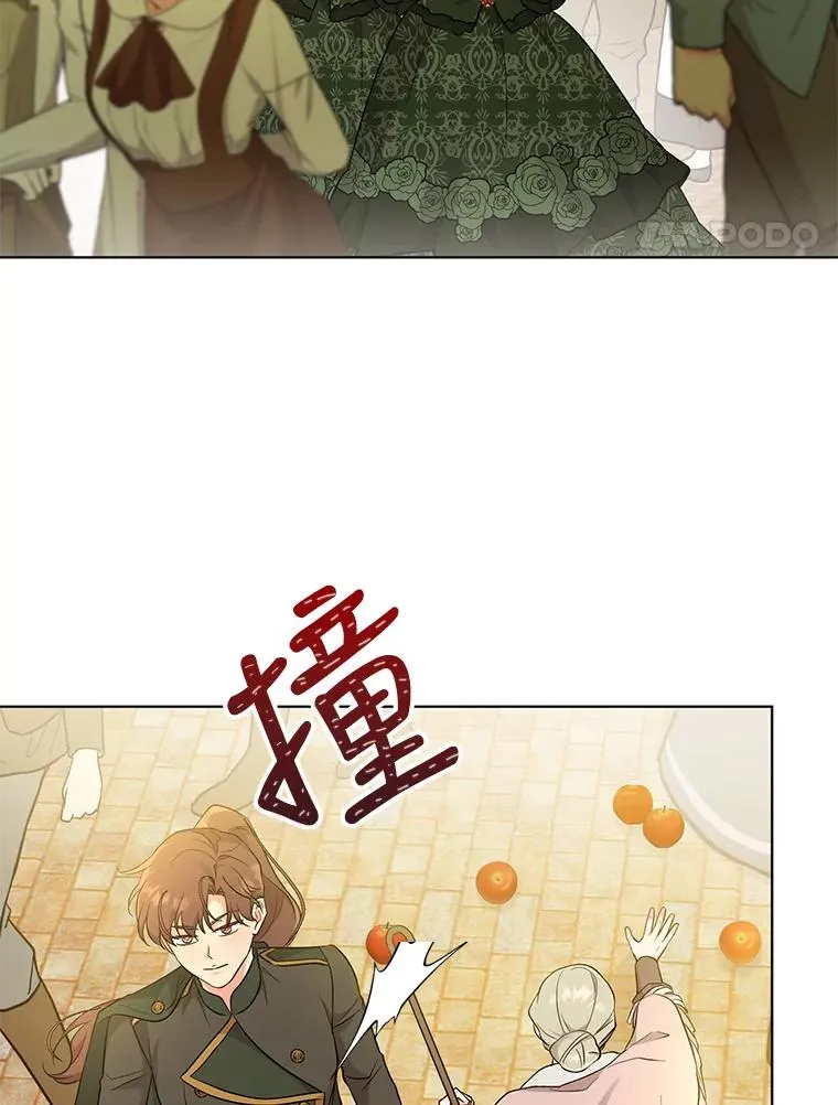 45.开始追捕 第8页