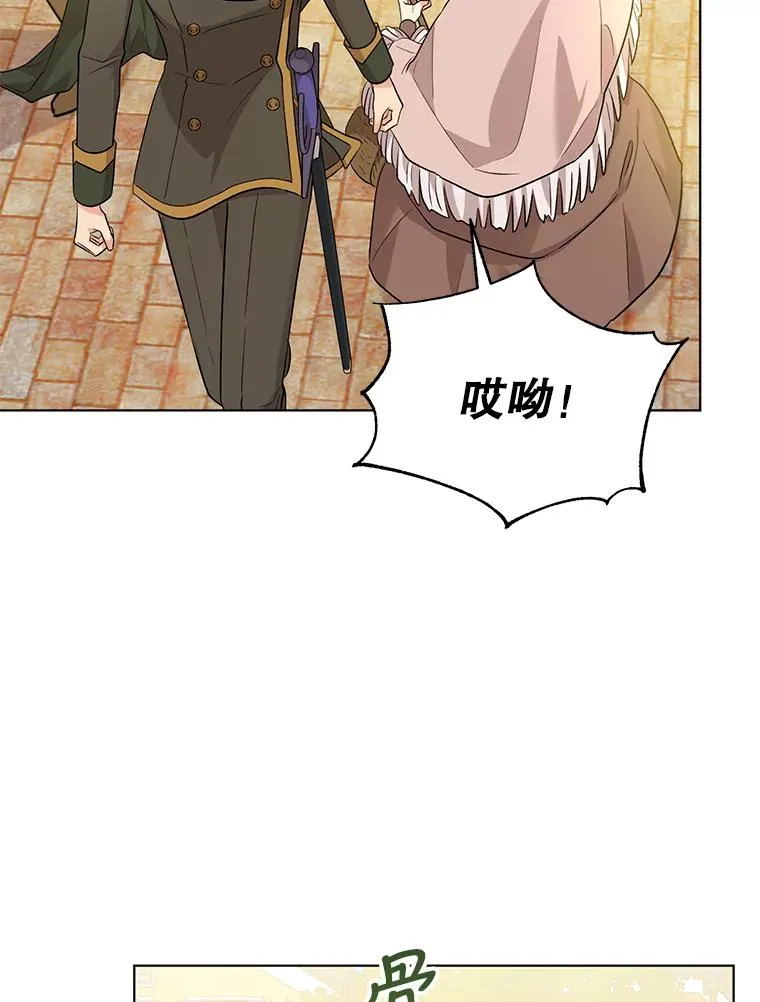 45.开始追捕 第9页
