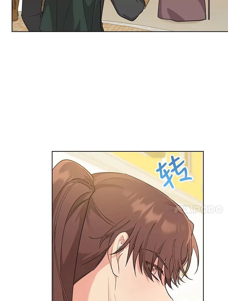 45.开始追捕 第14页