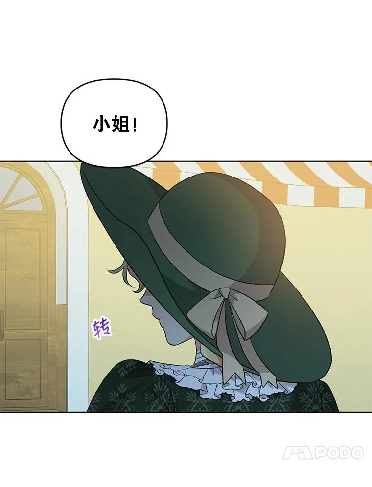 45.开始追捕 第17页