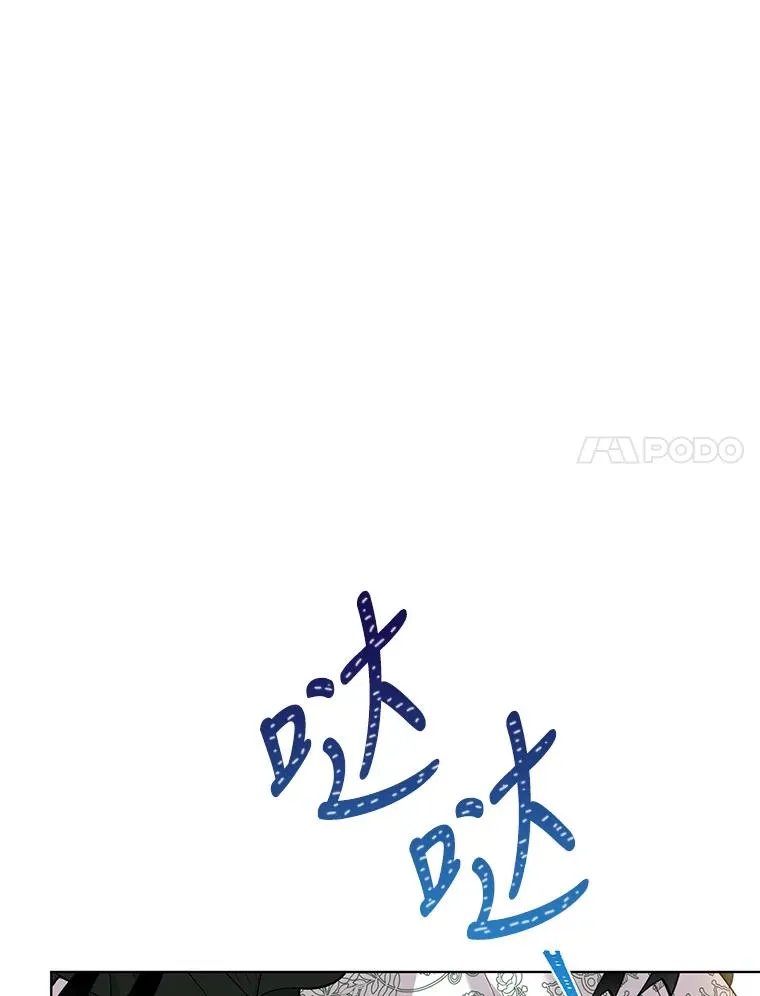 45.开始追捕 第24页