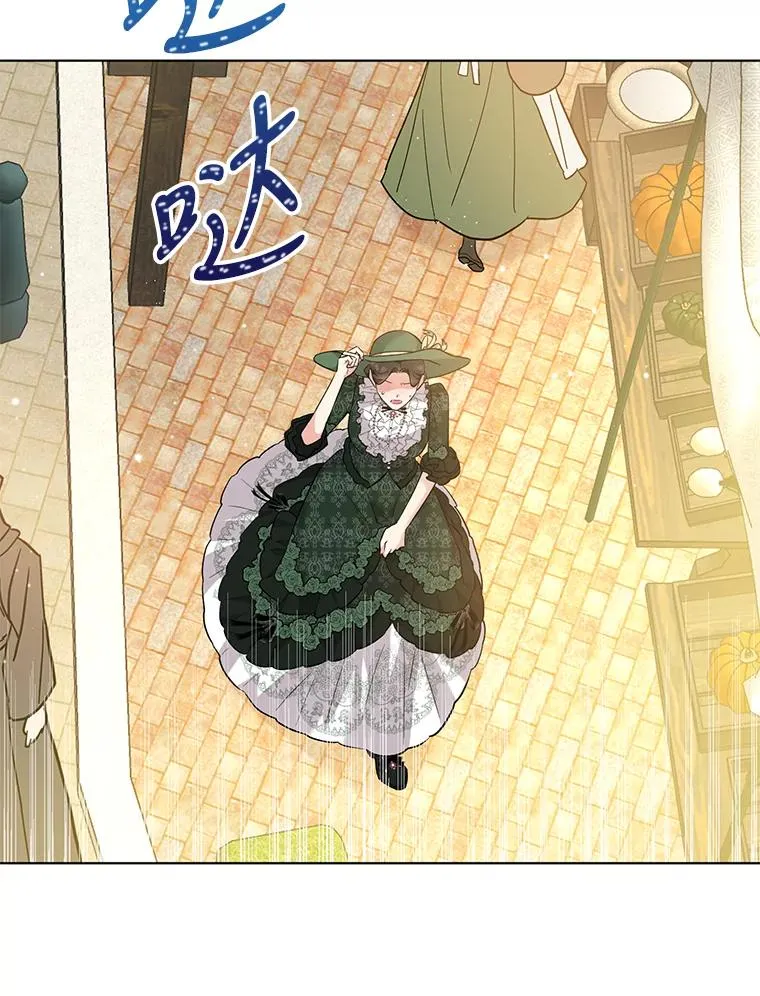 45.开始追捕 第26页