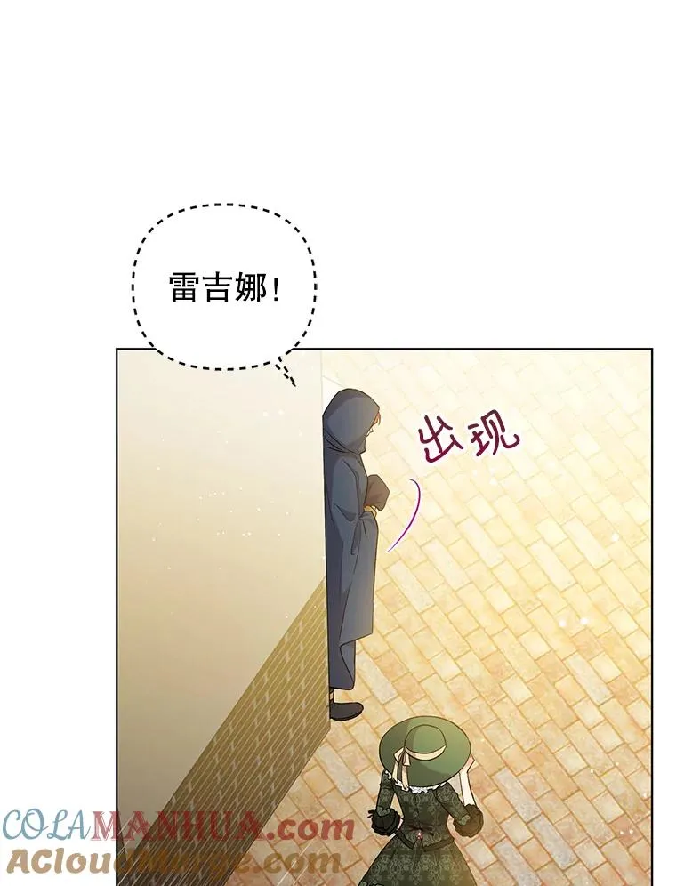45.开始追捕 第28页