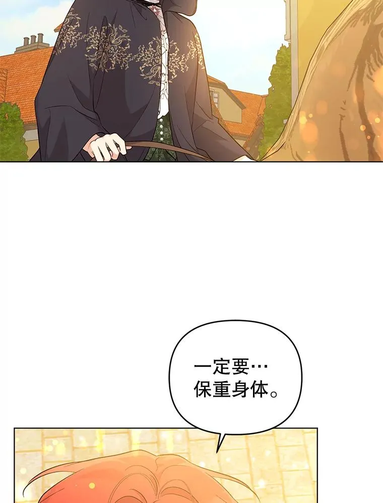 45.开始追捕 第36页