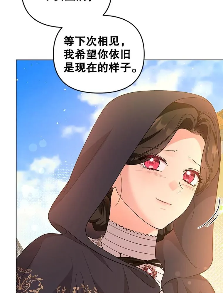 45.开始追捕 第38页