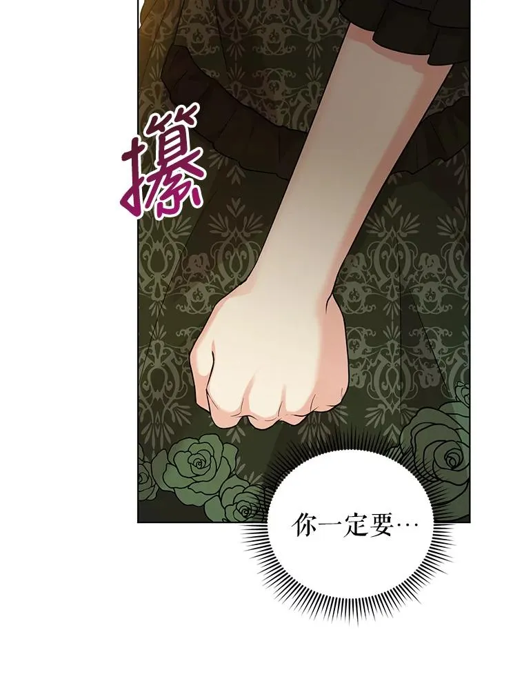 45.开始追捕 第65页