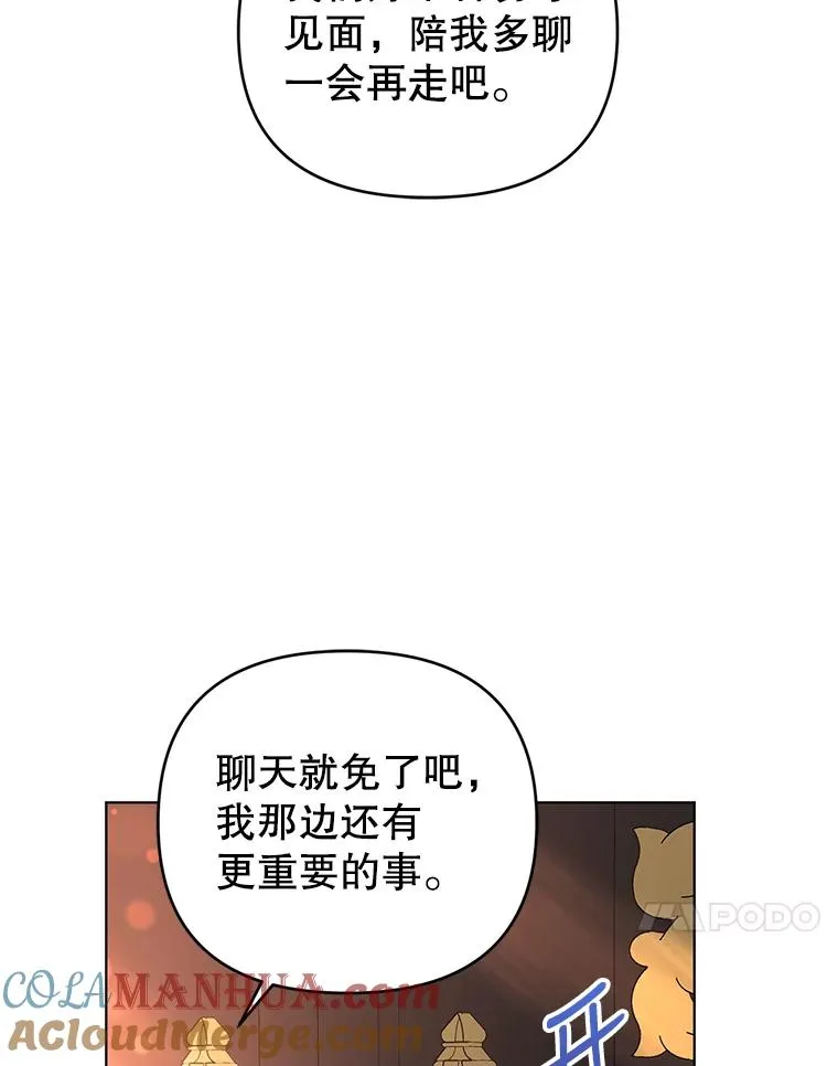 45.开始追捕 第79页
