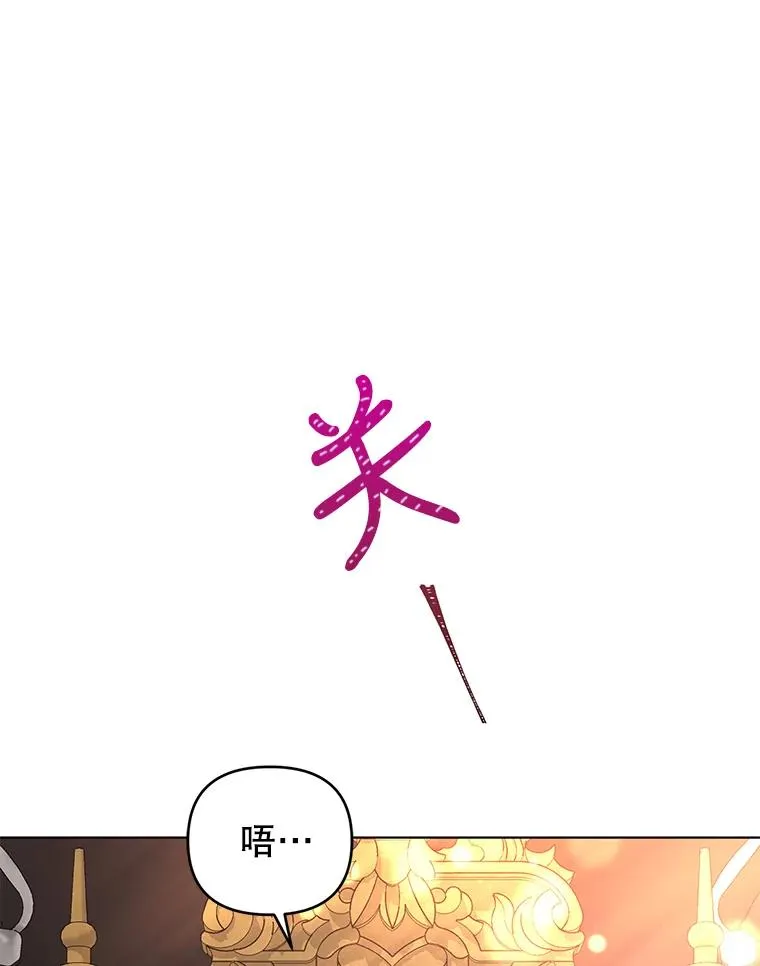 45.开始追捕 第81页