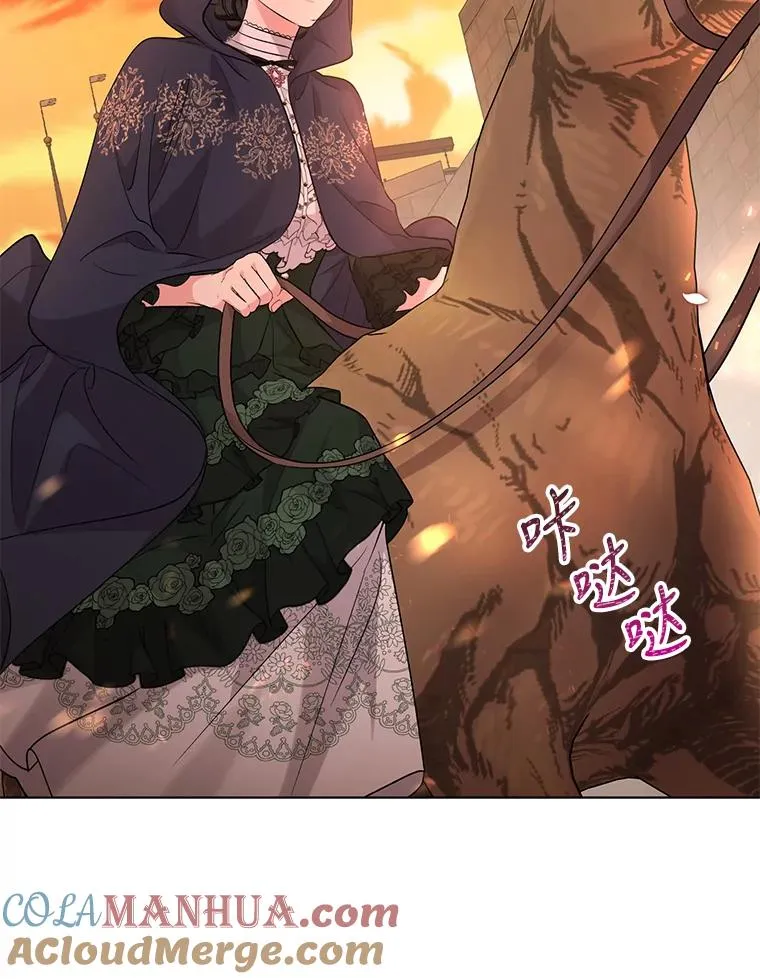 45.开始追捕 第91页