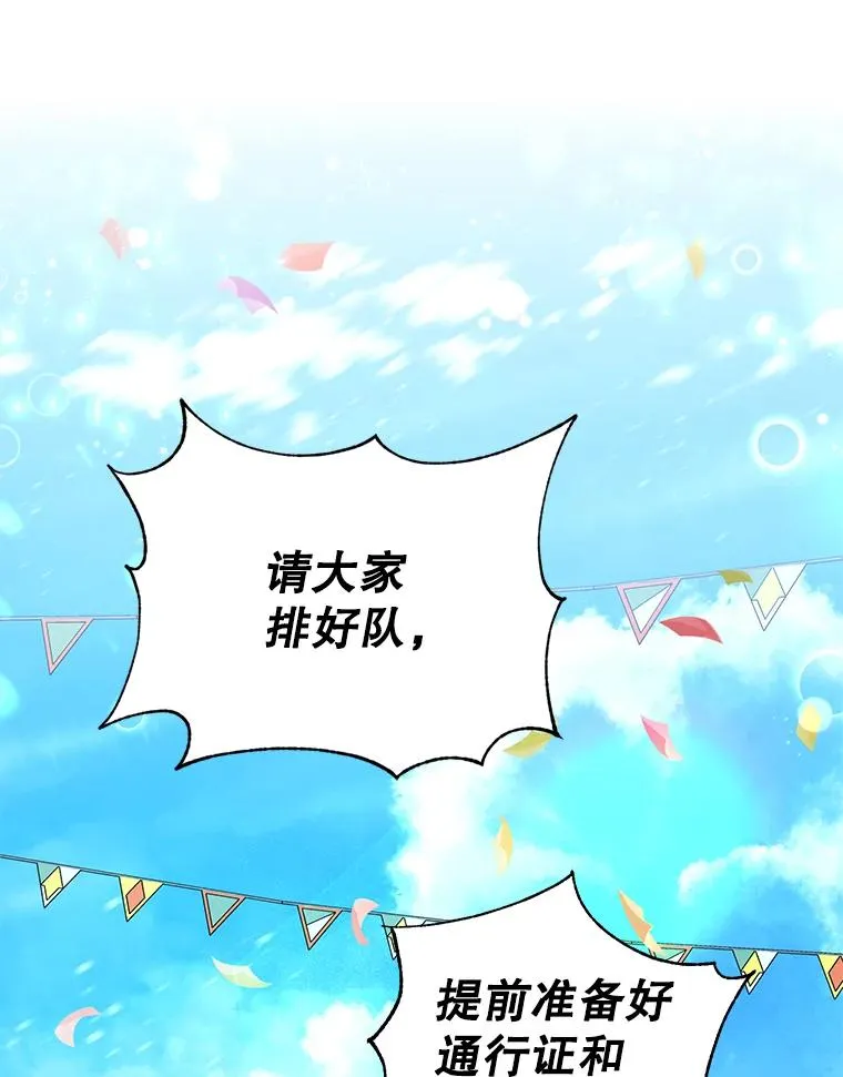 46.帮助 第3页