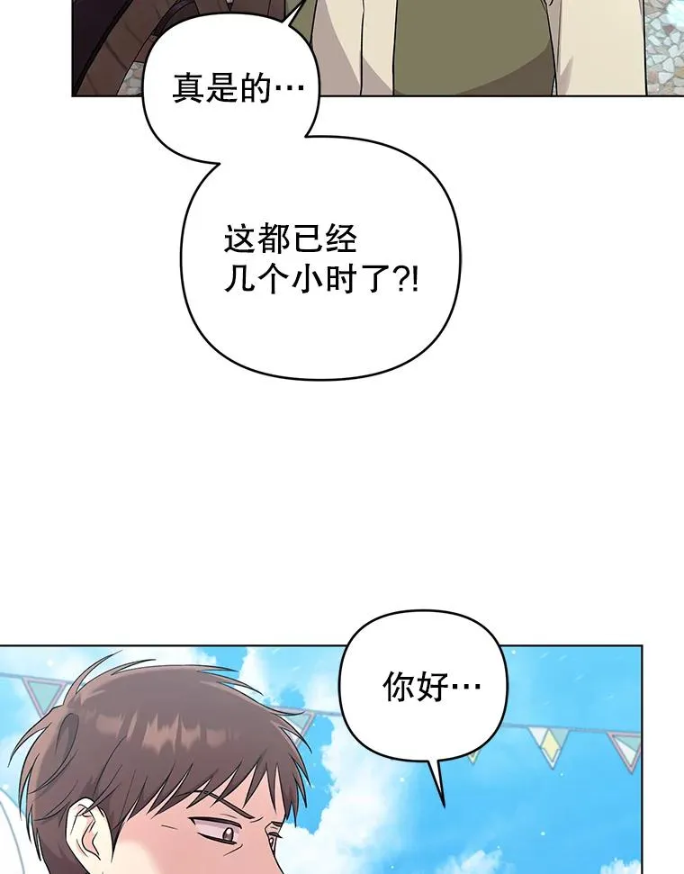 46.帮助 第6页