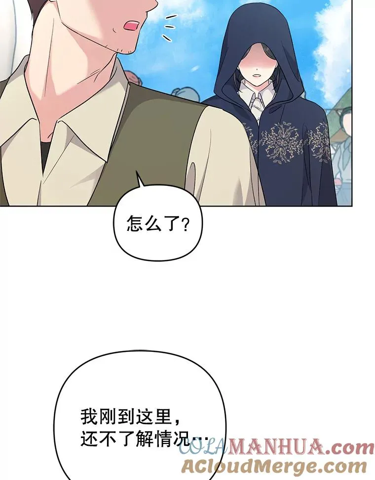 46.帮助 第7页