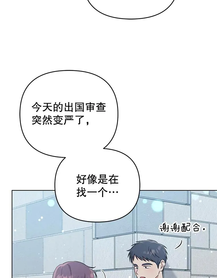 46.帮助 第9页