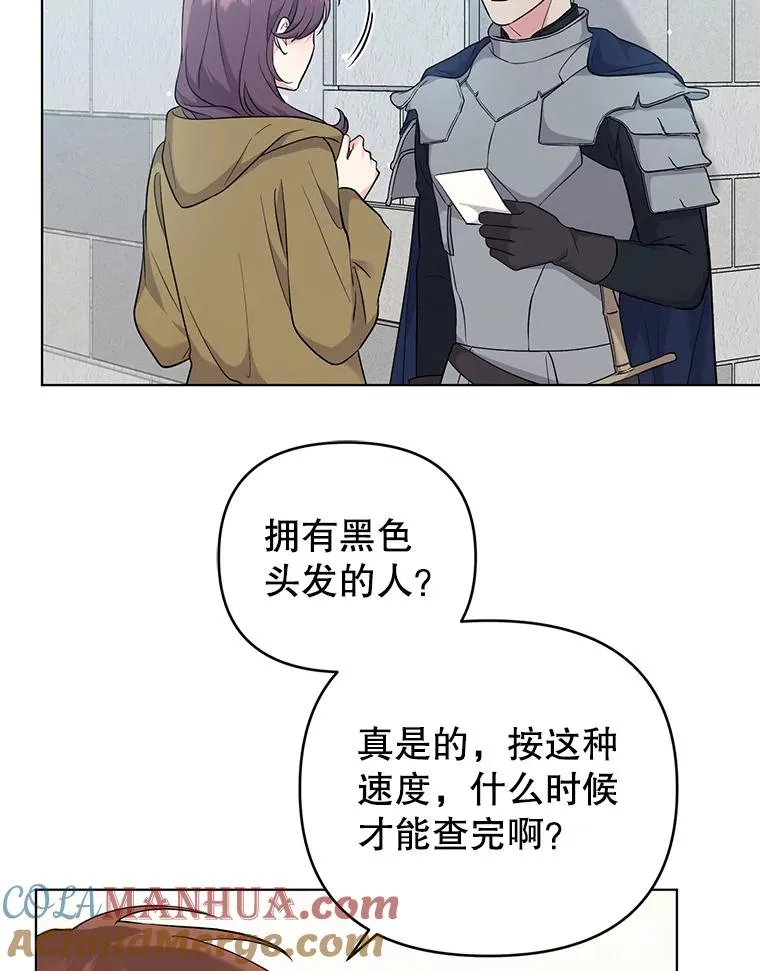 46.帮助 第10页