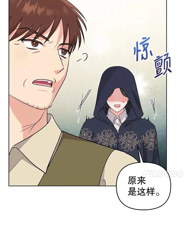 46.帮助 第11页