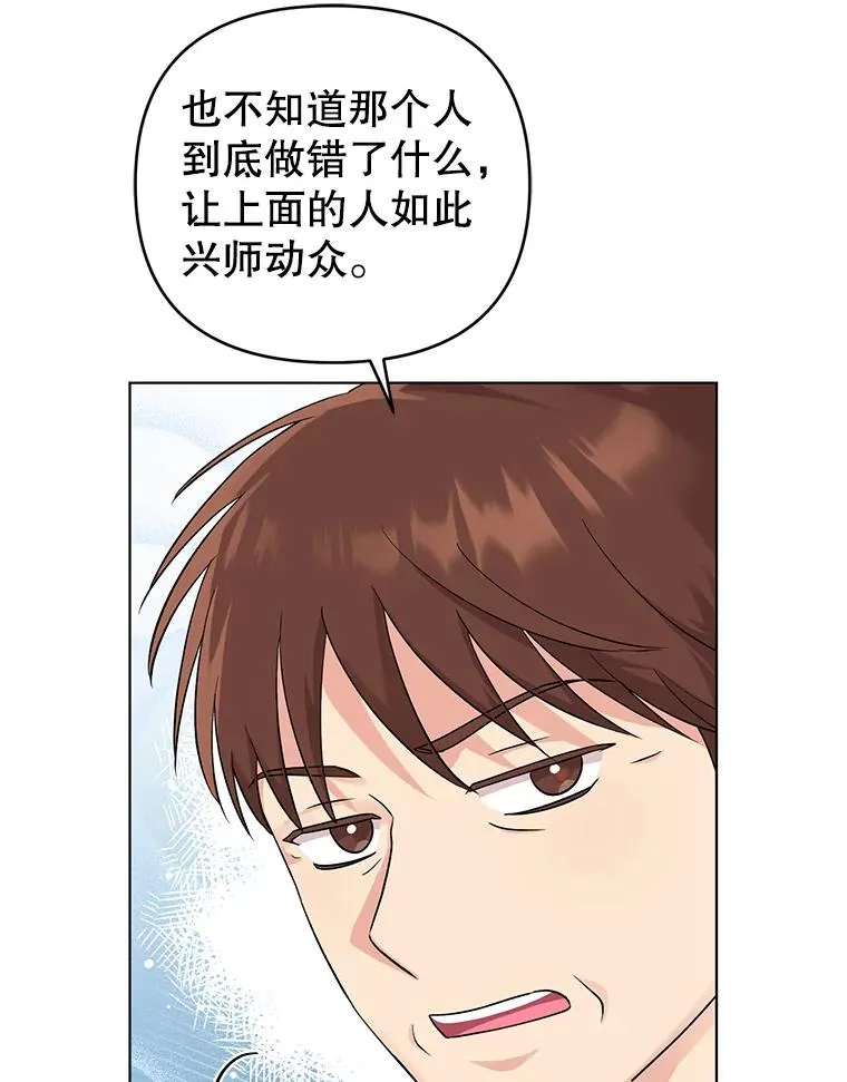 46.帮助 第12页