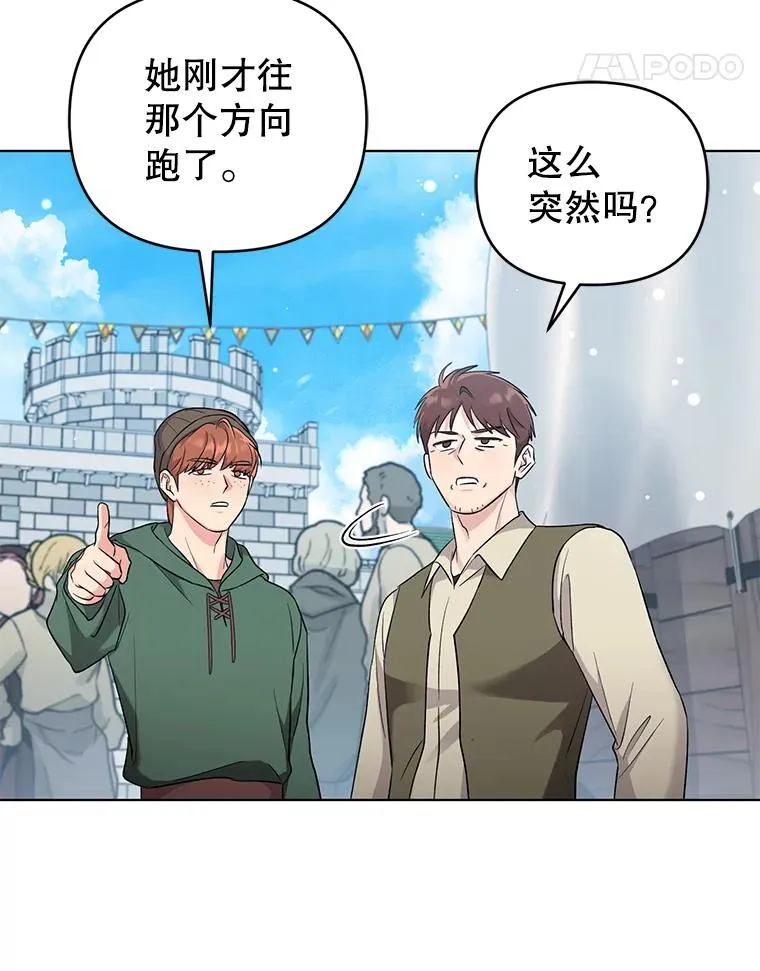 46.帮助 第15页