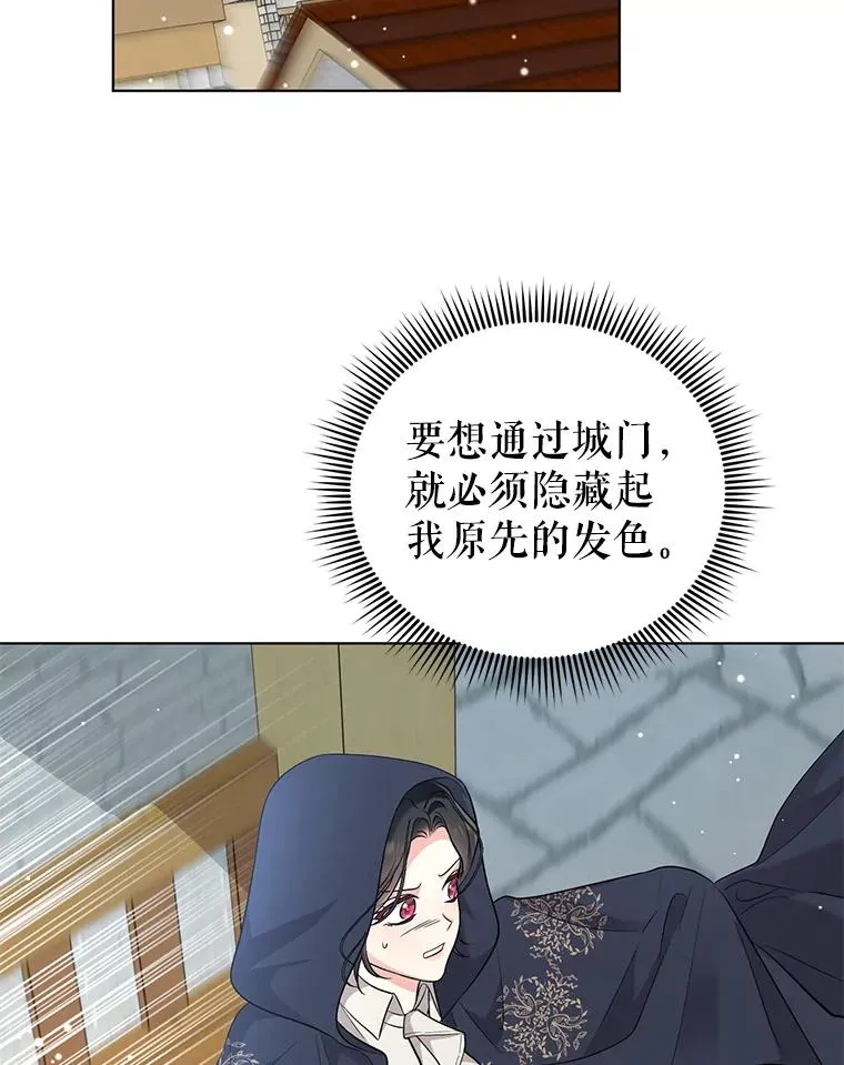 46.帮助 第20页