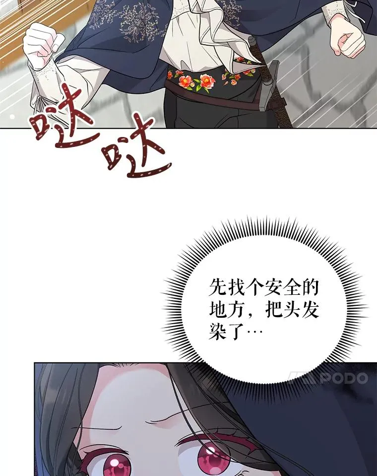 46.帮助 第21页