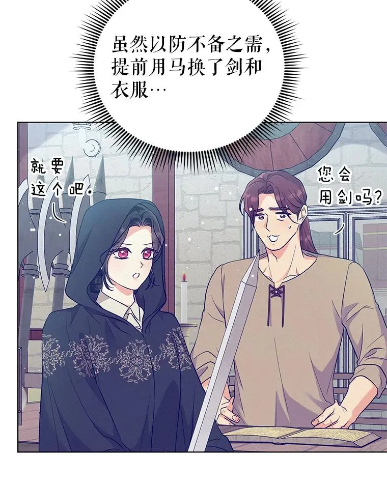 46.帮助 第29页